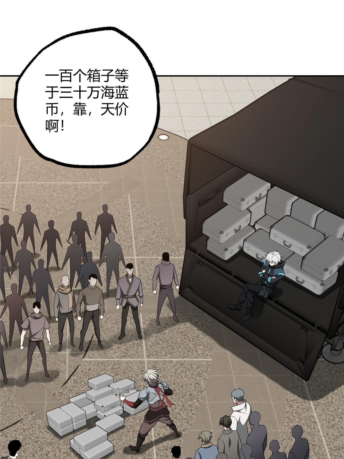 186 运气好才是王道8