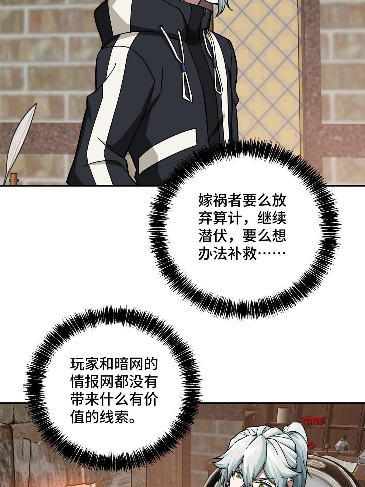 141 露出马脚17