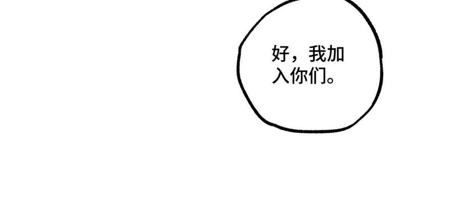 130 红枫的肮脏历史25
