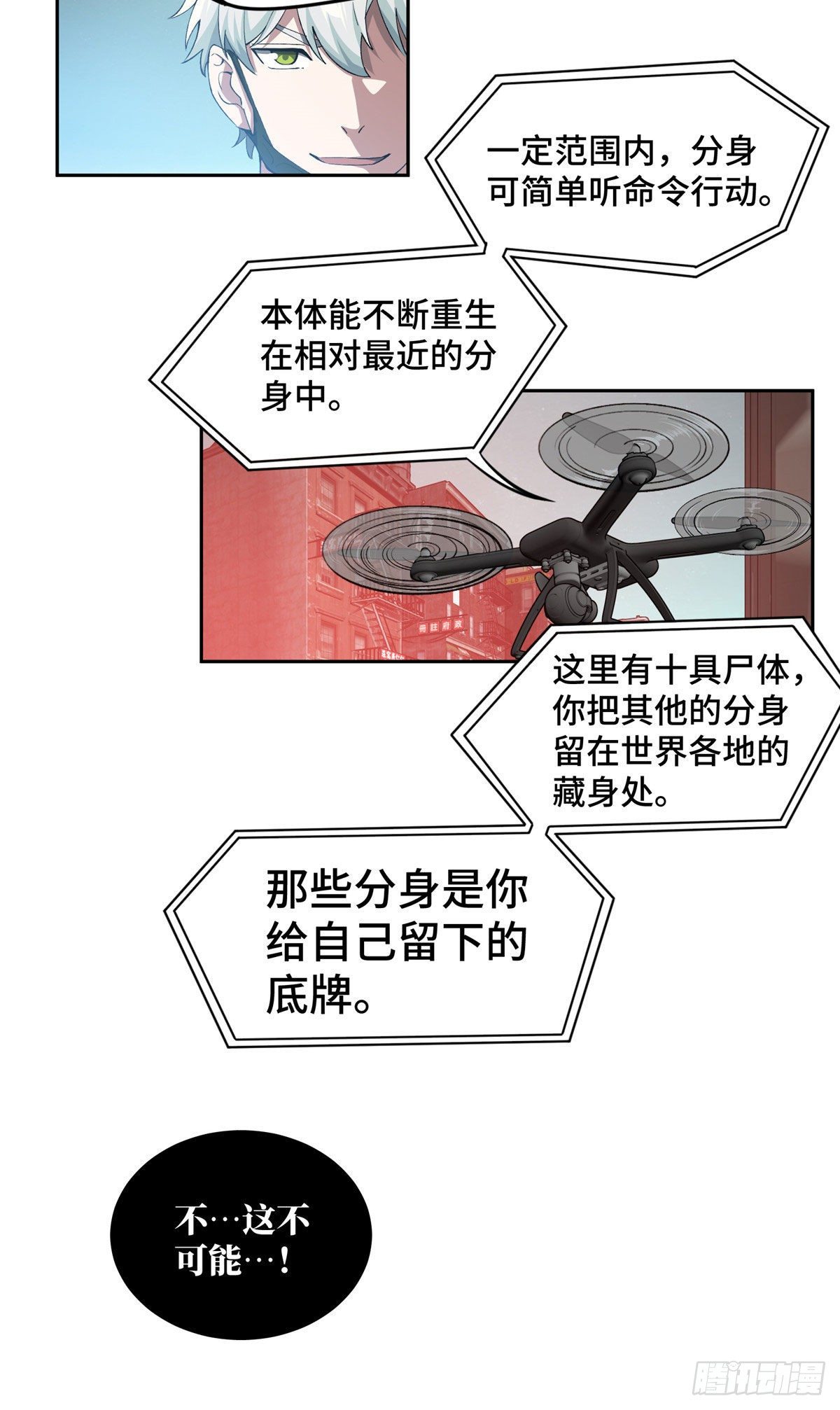 027 研发部的觊觎9