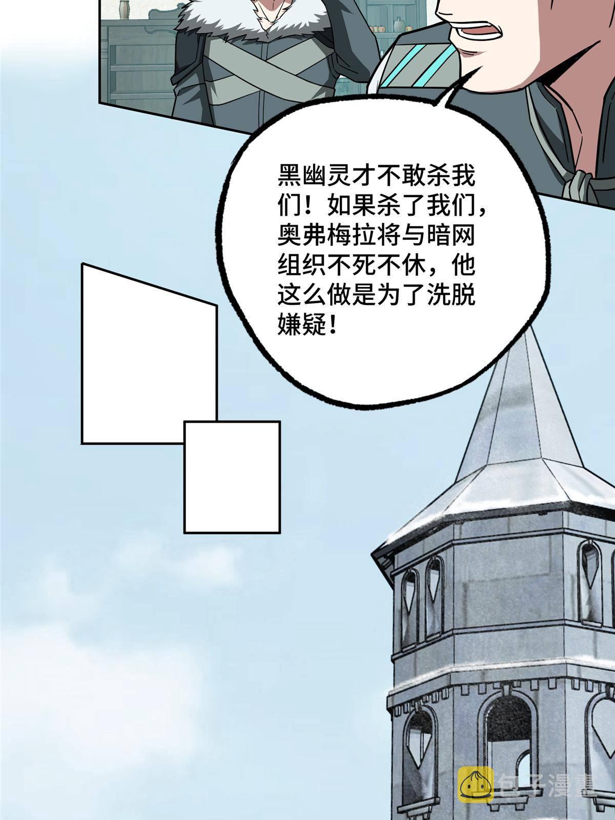 137 疑云笼罩41