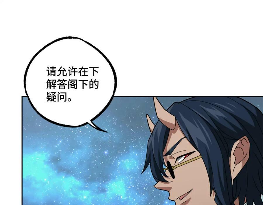 225 阴差阳错53