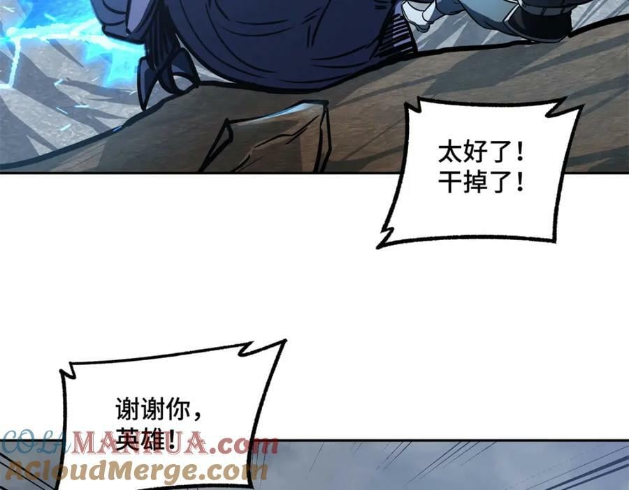 220 苏尼尔族由我来守护！16