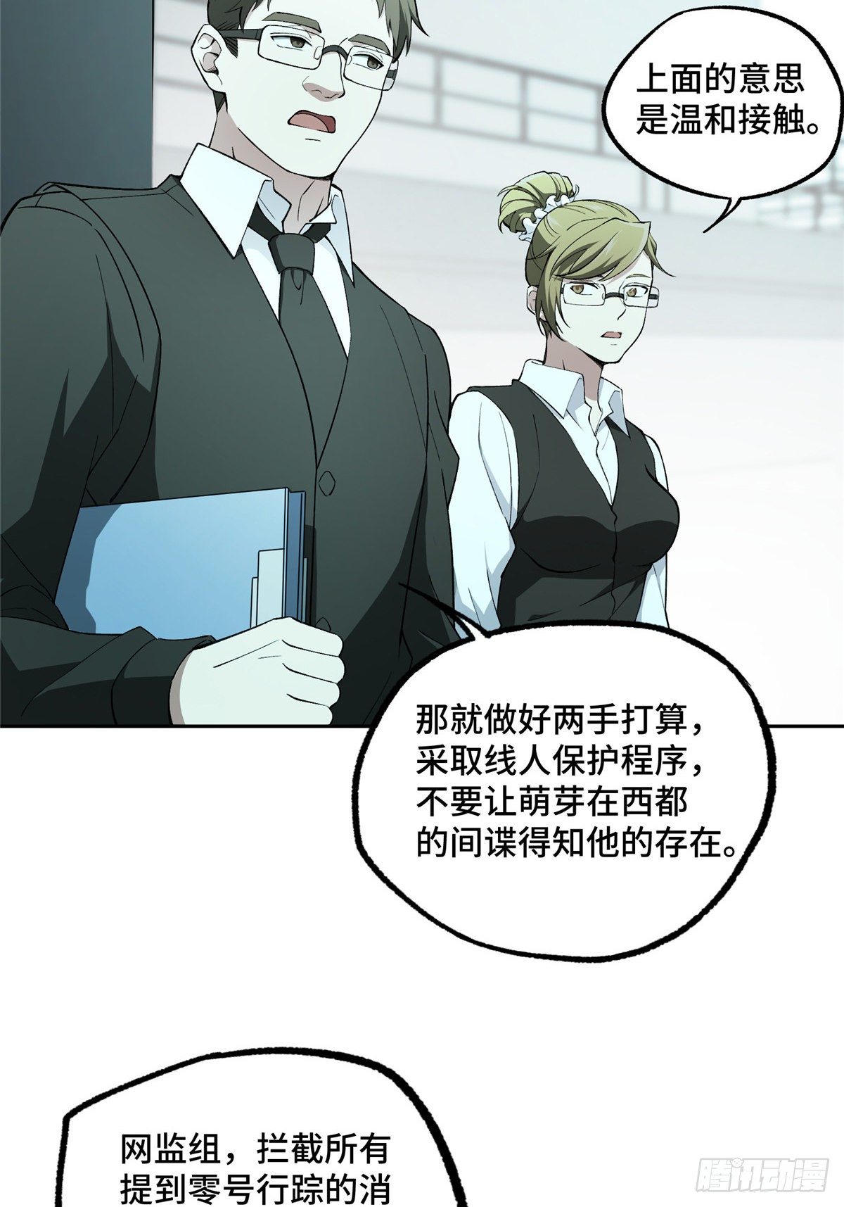 018 准备进阶任务3