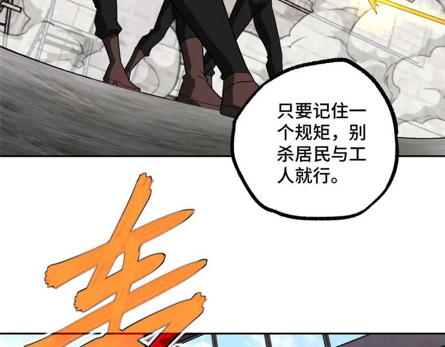 226 新任务：遥远来客！47