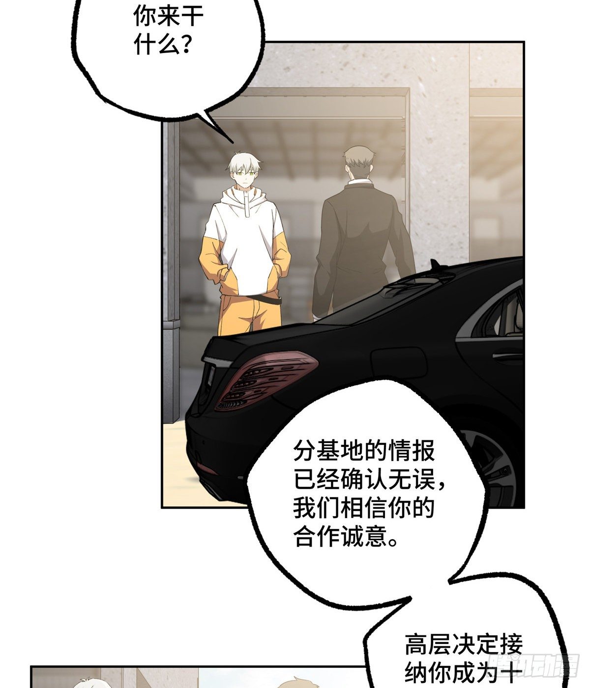 024 出狱29