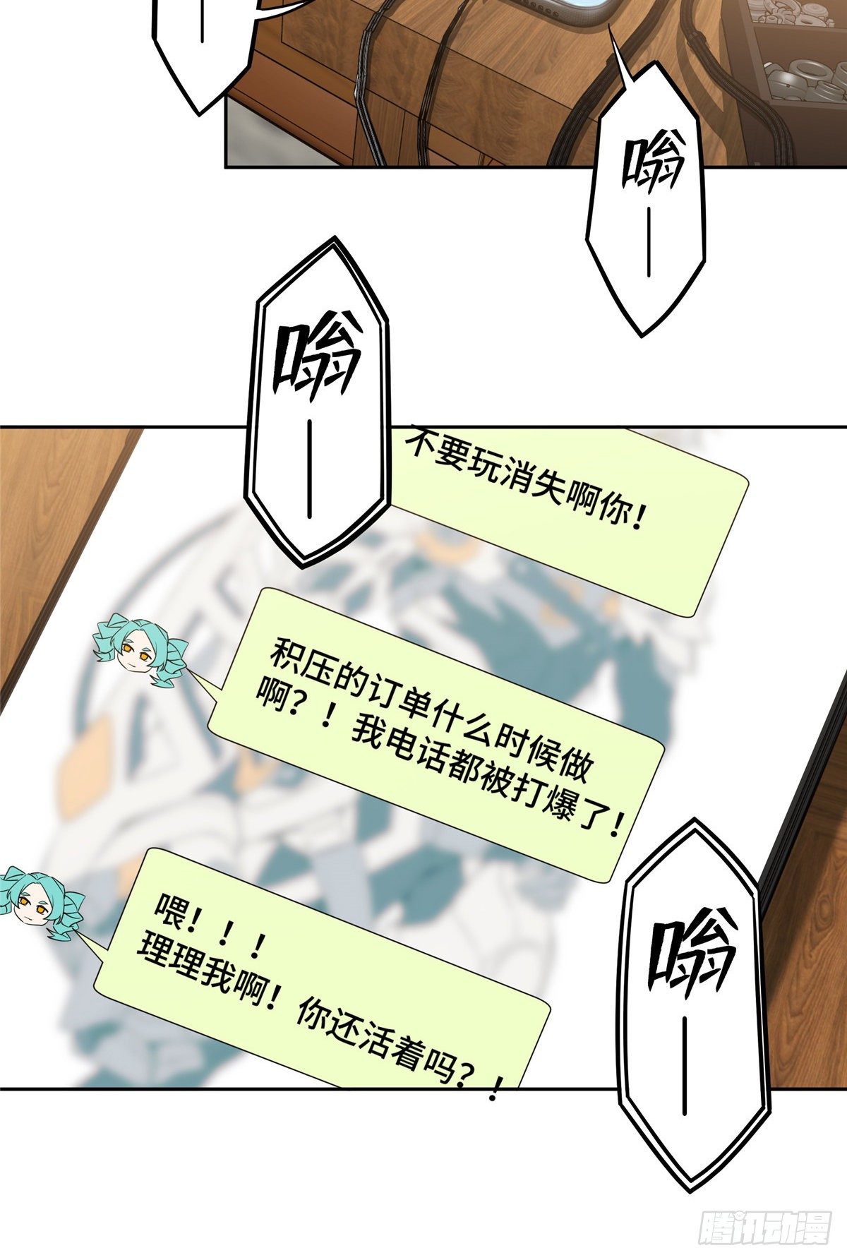 39 重装上阵27