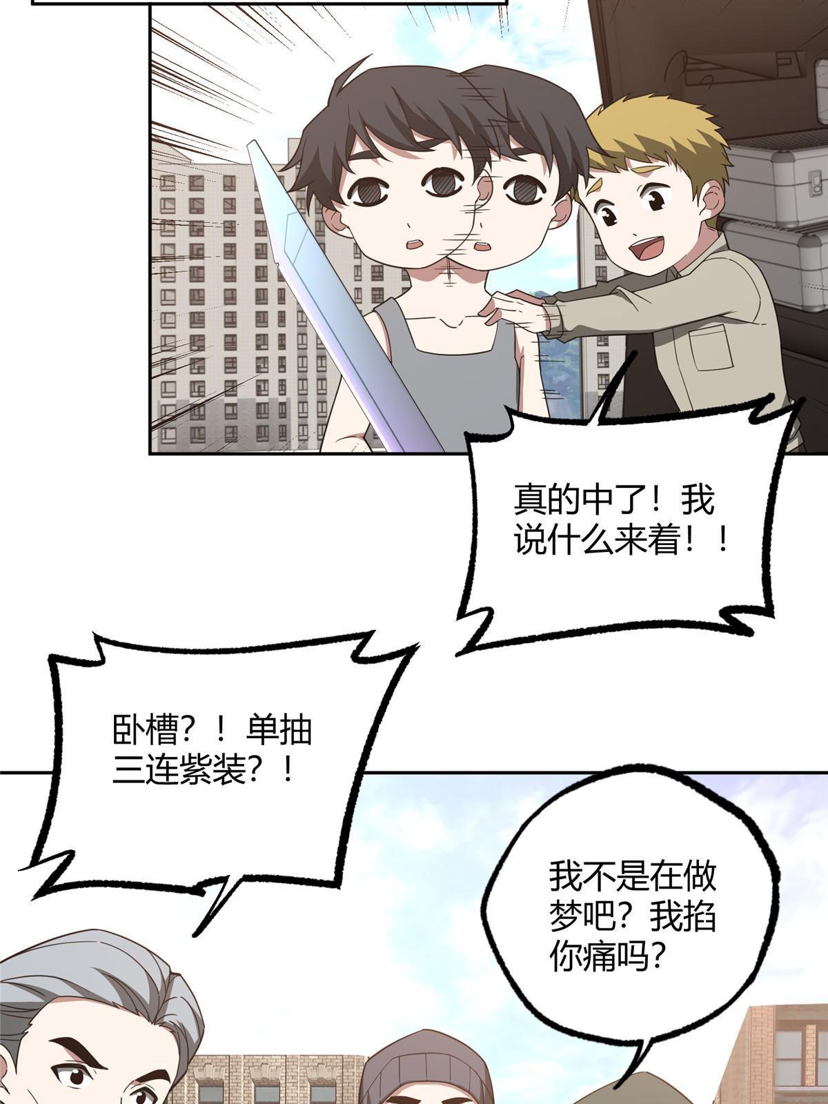 186 运气好才是王道37