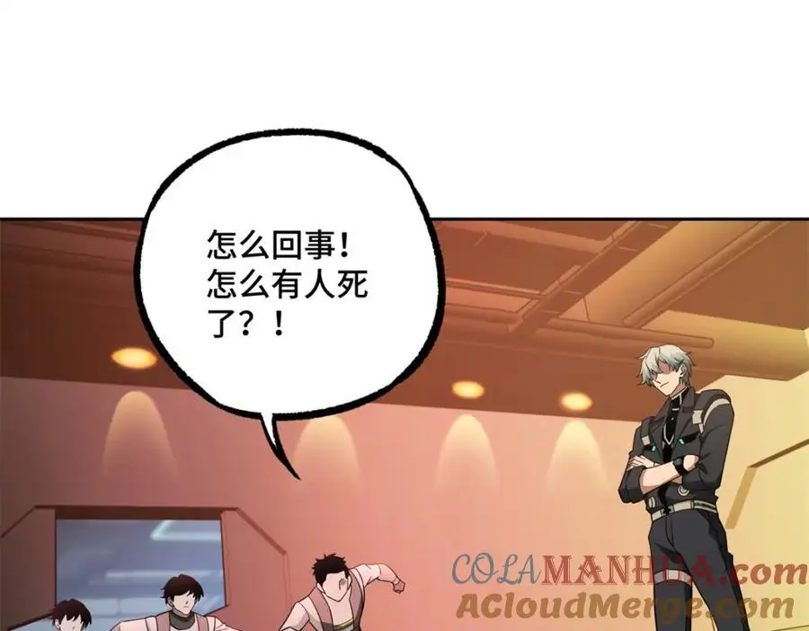 253 报复4
