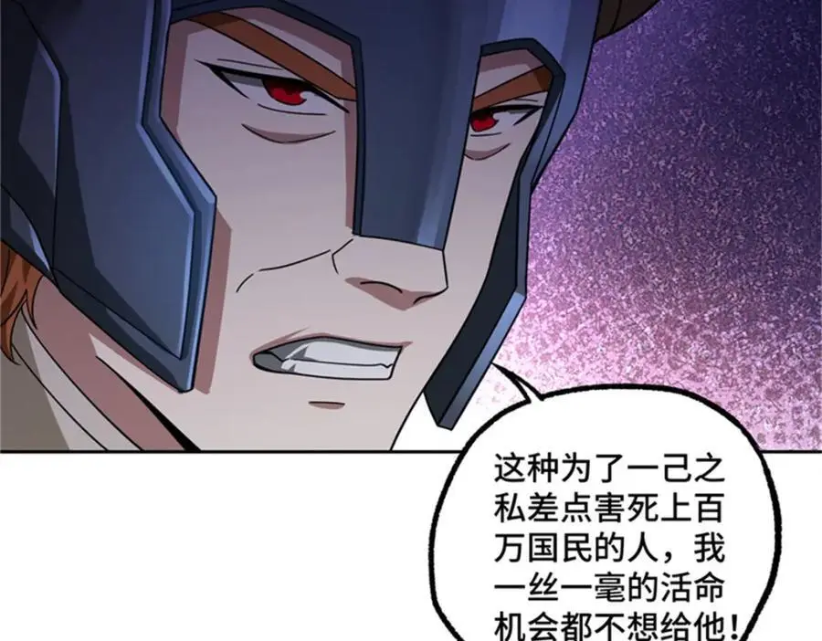 250 隐情77