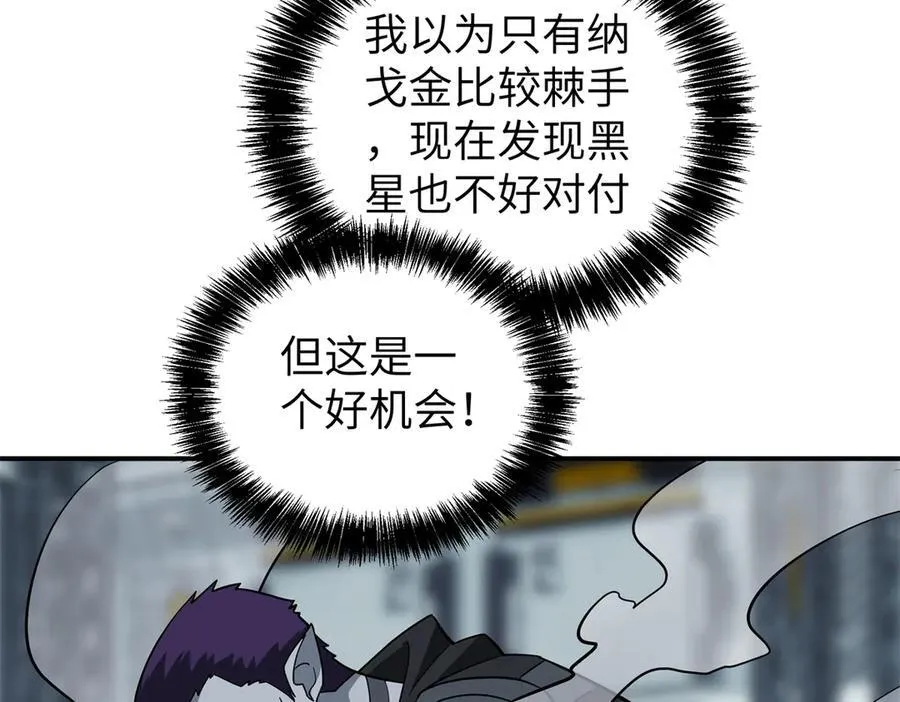 270 灰烬70