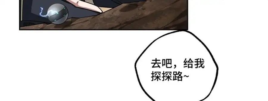 256 老六“偷家”30