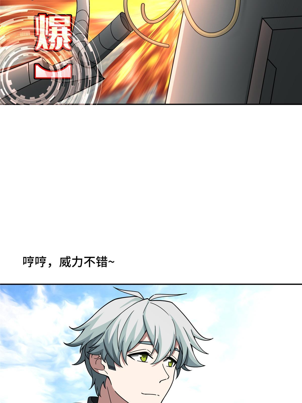 195 音击球30