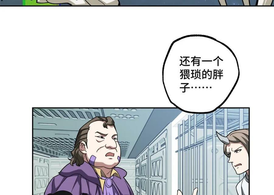 225 阴差阳错47