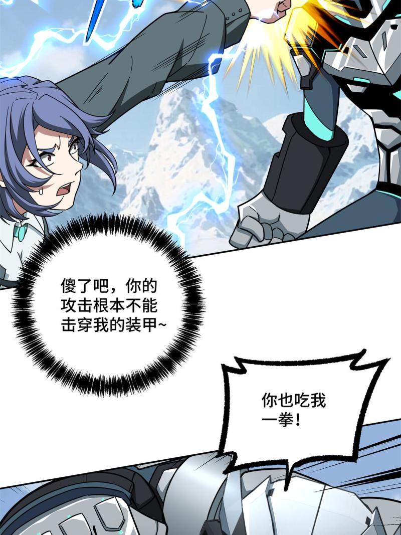 140 反杀5