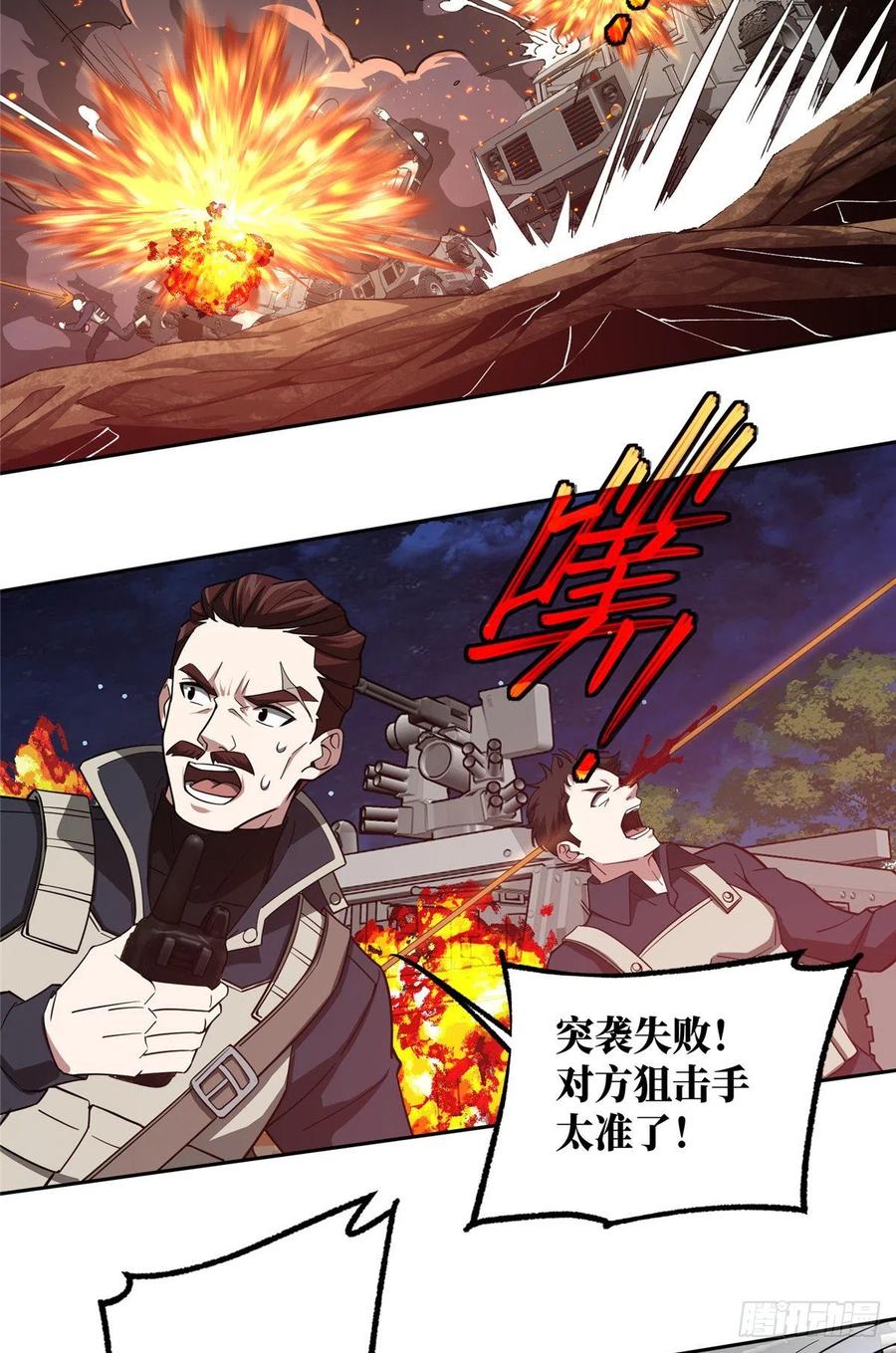 70 第二环任务7