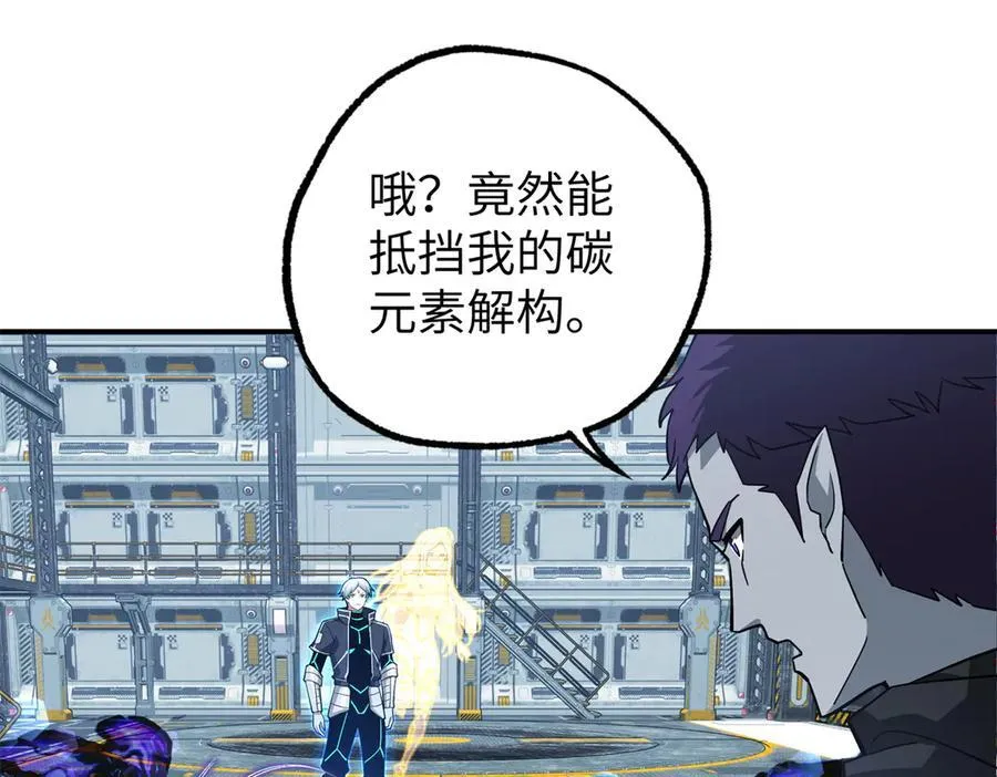 270 灰烬31