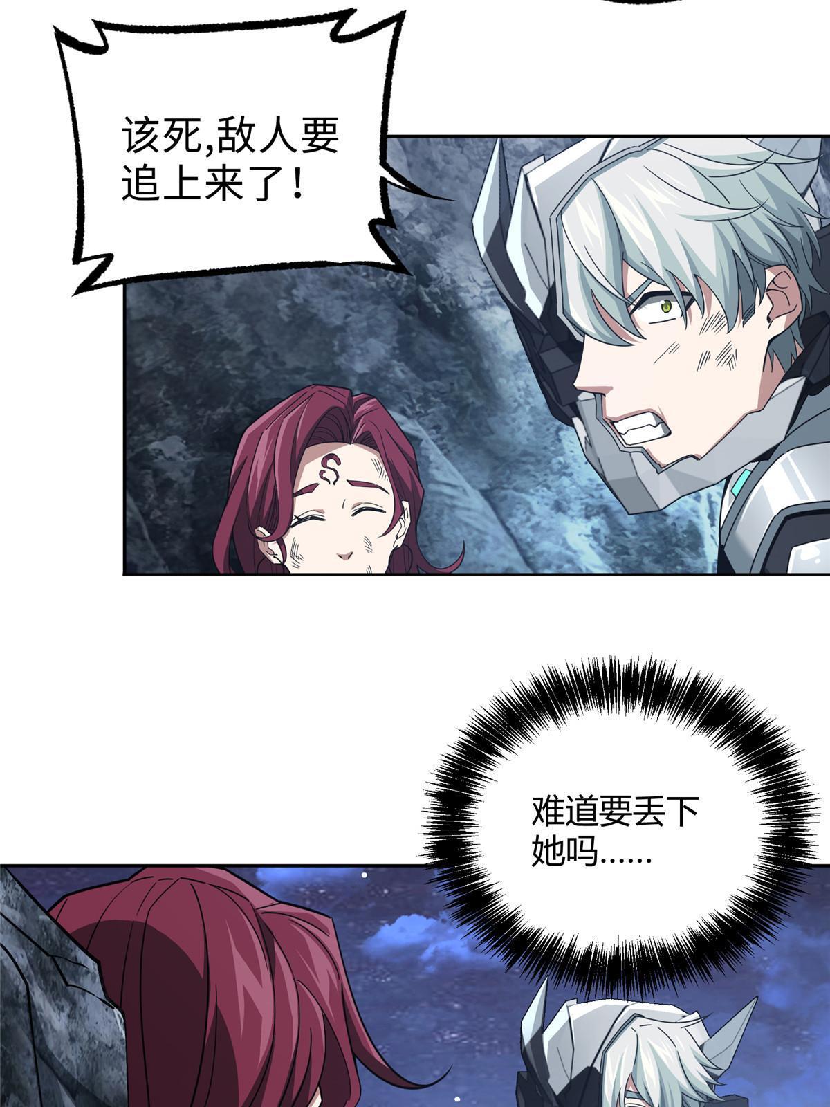 172 死亡女神29
