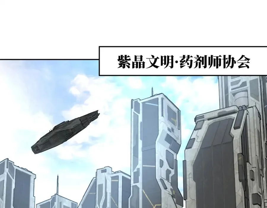 264 强者试炼结算29