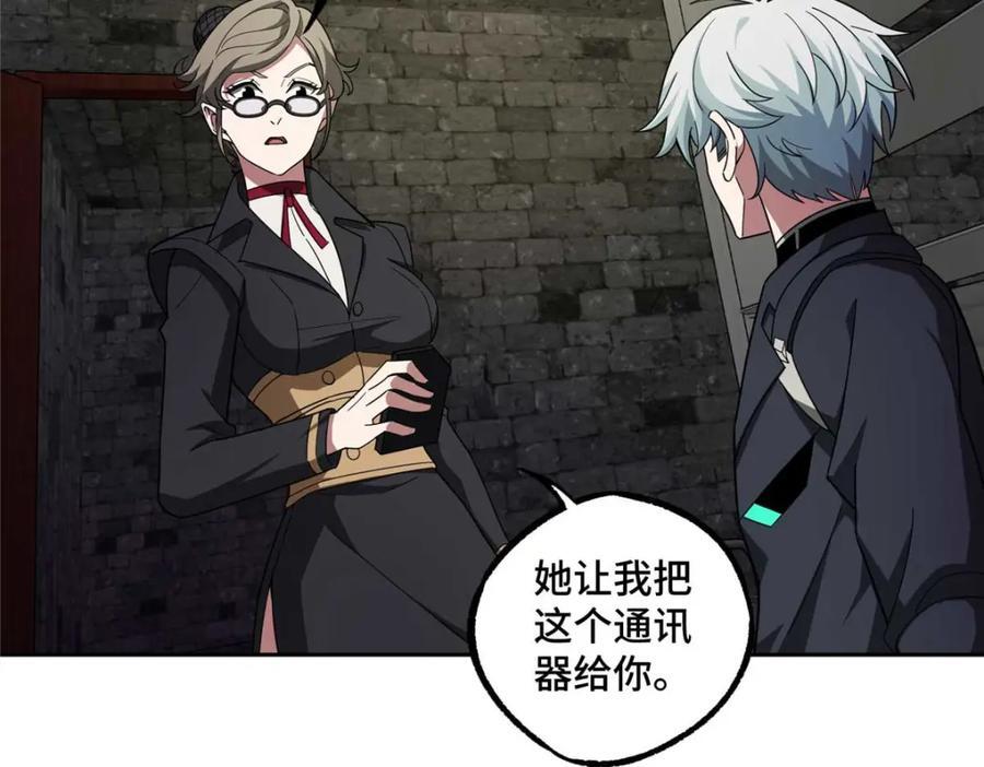 237 爆发正面冲突14
