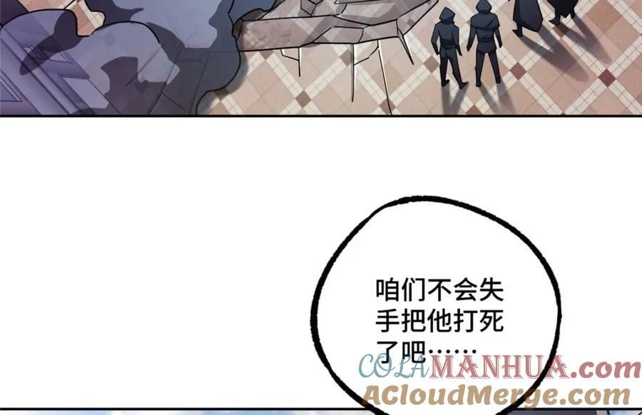 238 打不死的黑星39