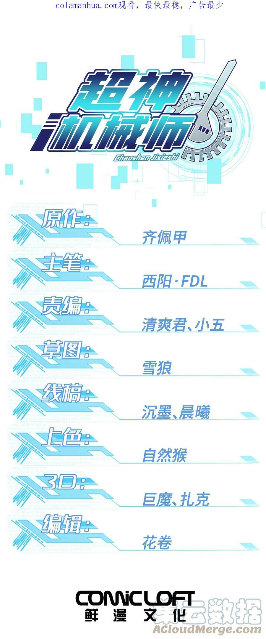 216 尼维勒的选择0