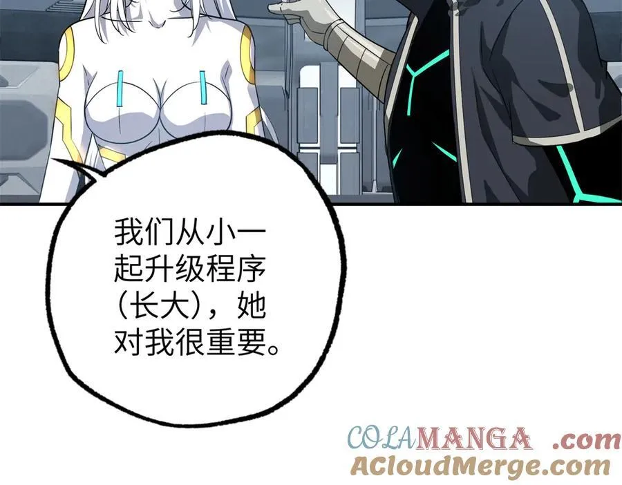 272 黑光潜伏者33