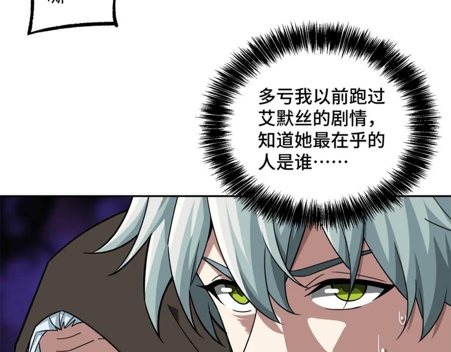 229 龙座现身45