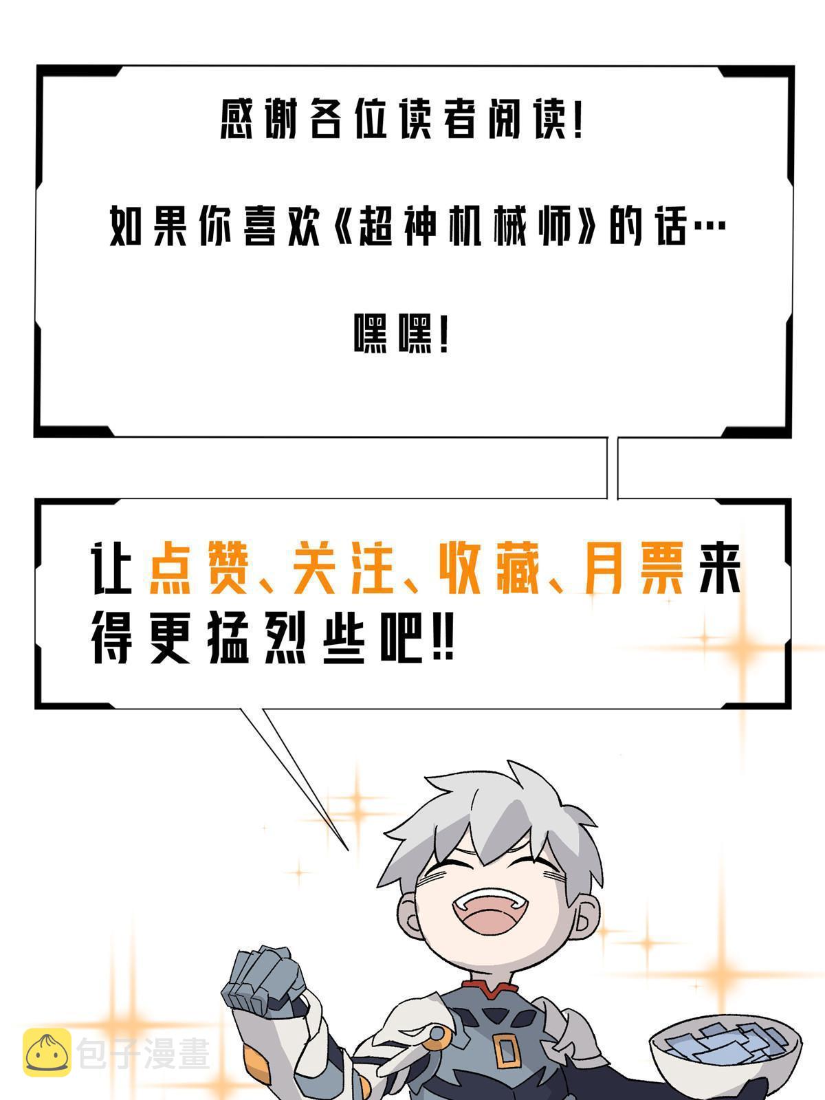 187 海拉与一叶青45