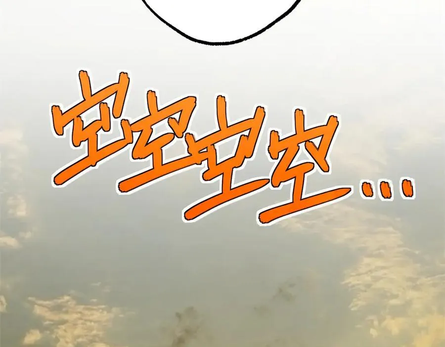 276 重逢70