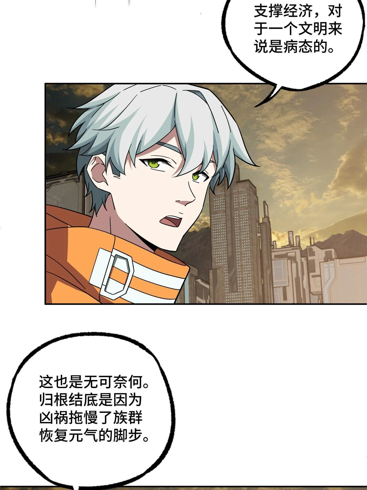 210 苏尼尔星44