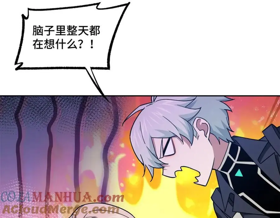 254 真相大白88
