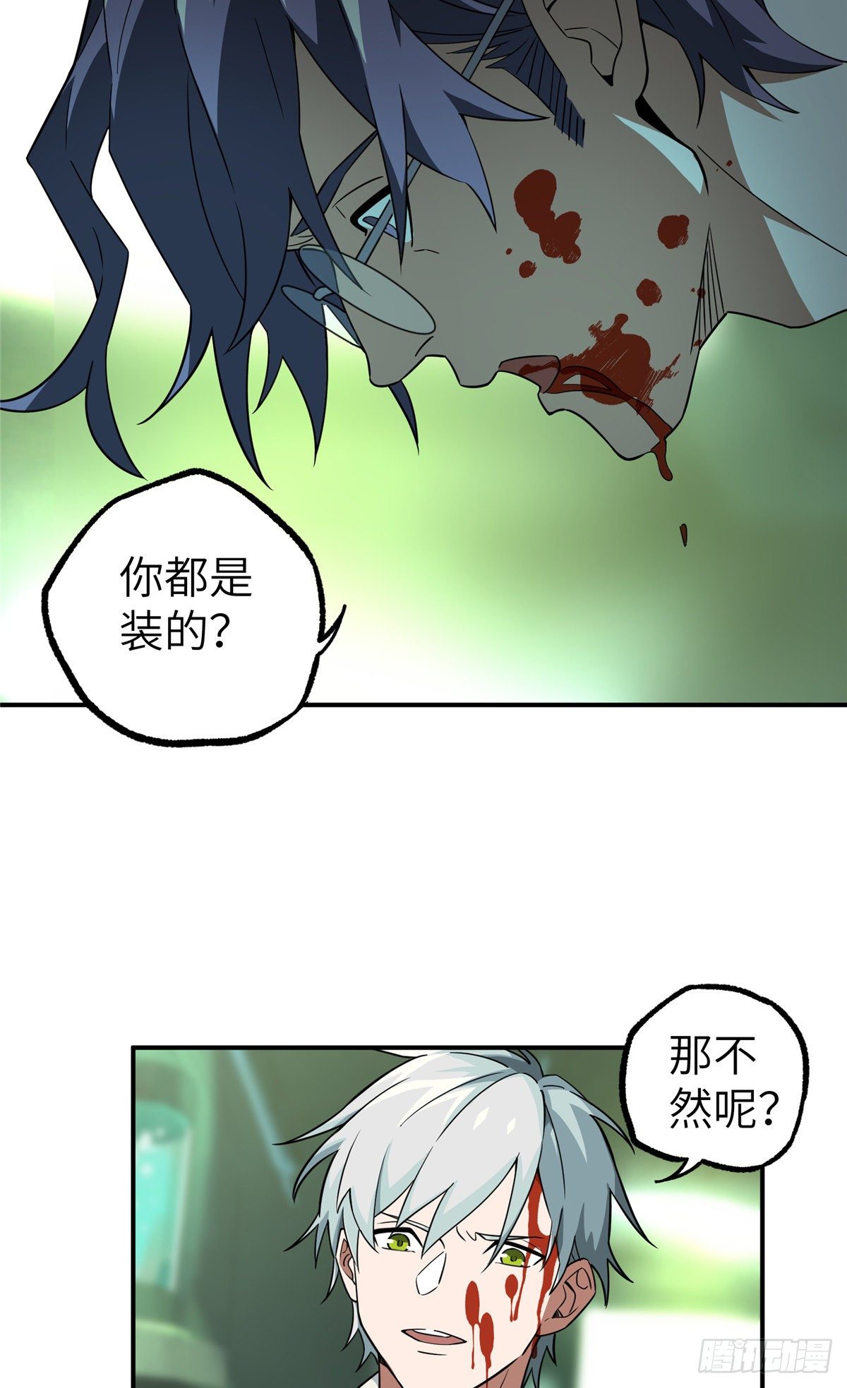 07 开始逃离39