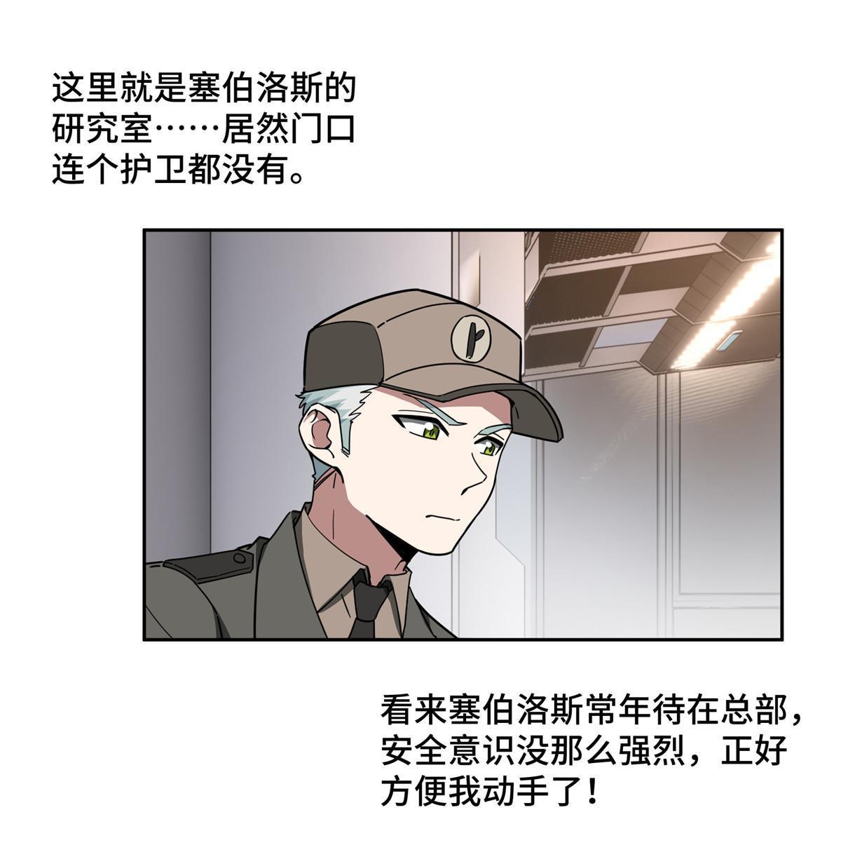 158 绑架塞伯洛斯26