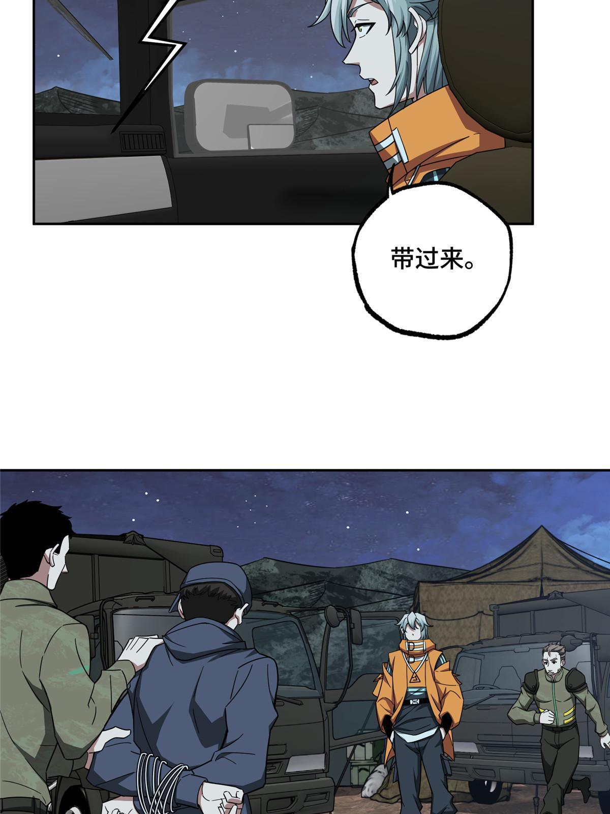 148 不用担心，还有我呢31