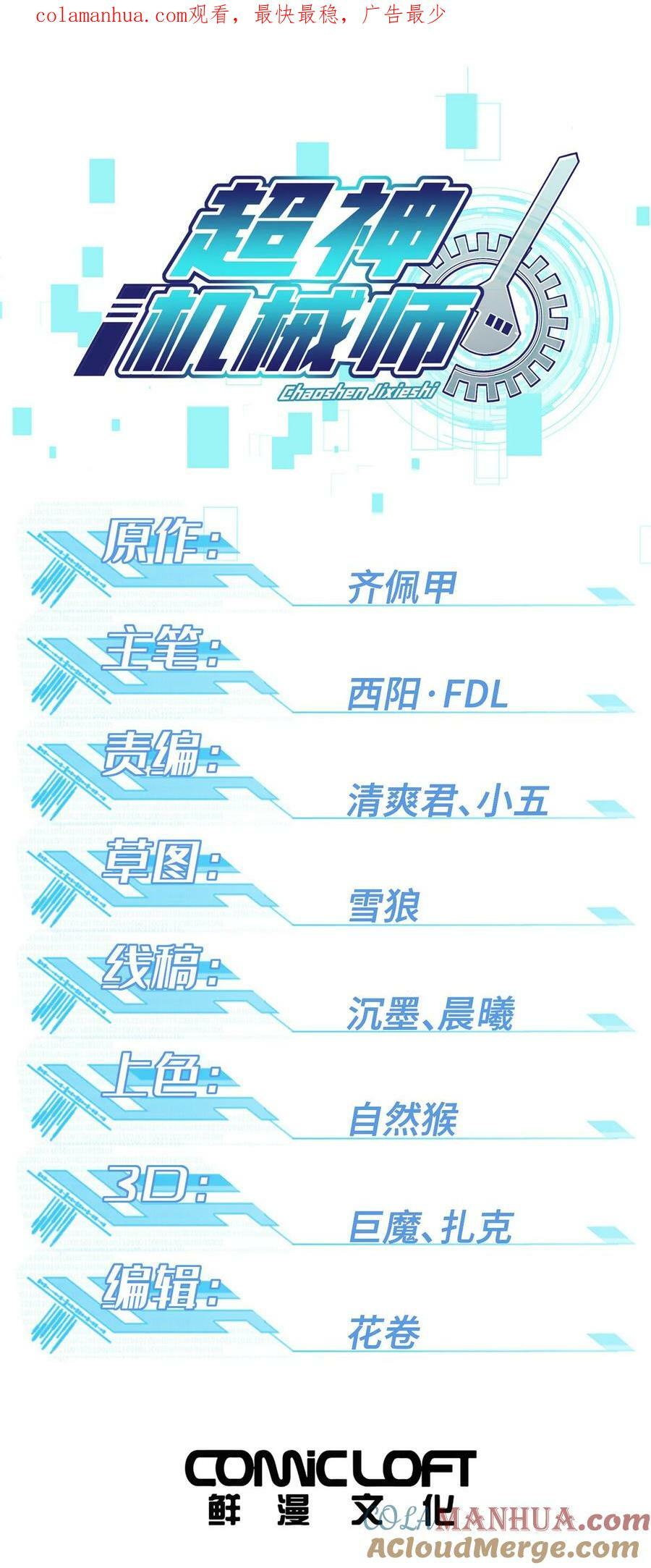 218 苏尼尔的最后绝招0