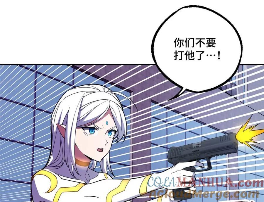 238 打不死的黑星33