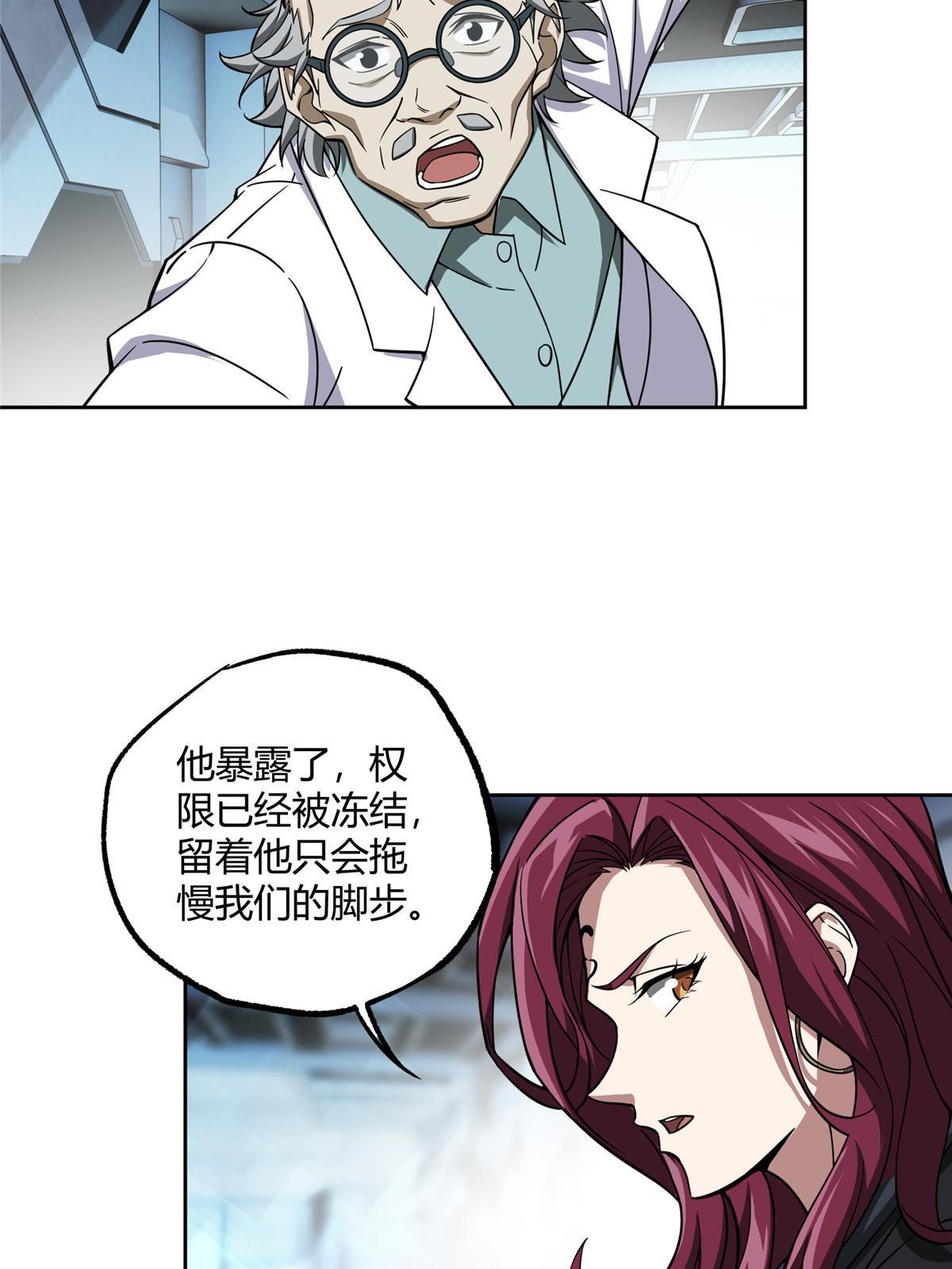 161 杀出重围3