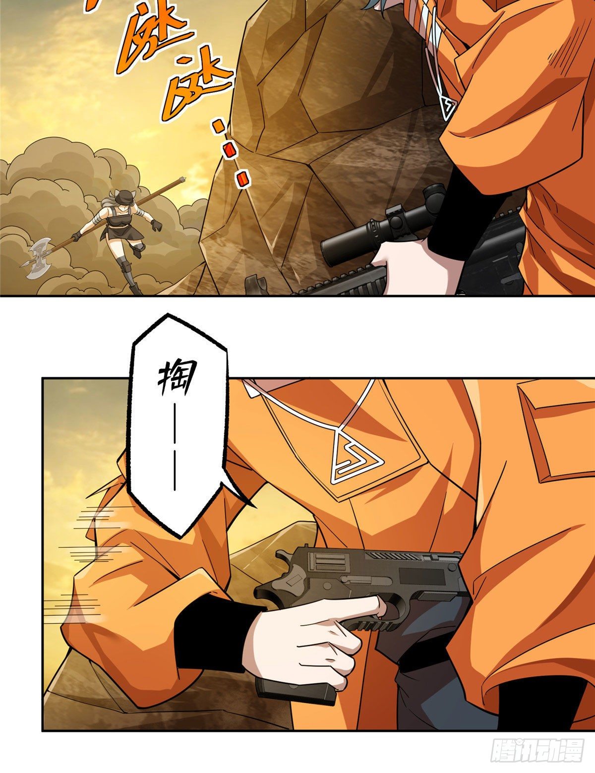56 伏击玫瑰武装20