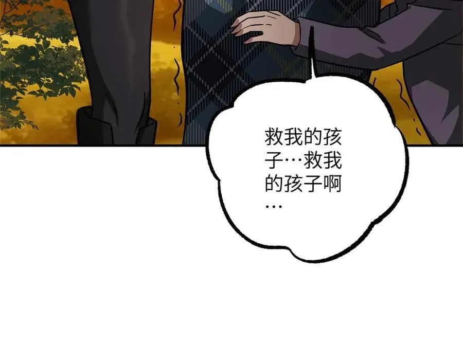 278 海拉、欧若拉78