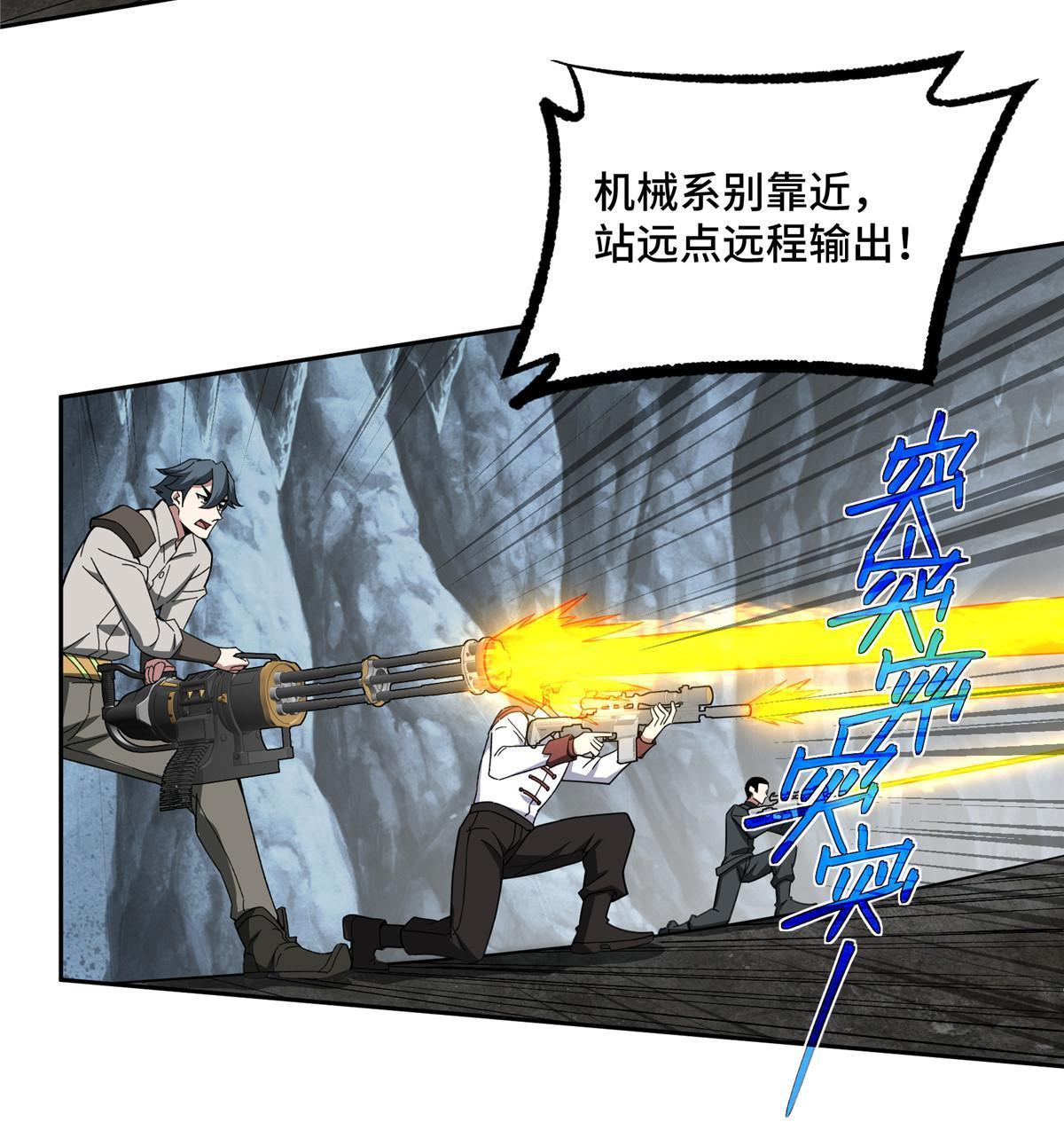 152 巢穴深处的兽王7