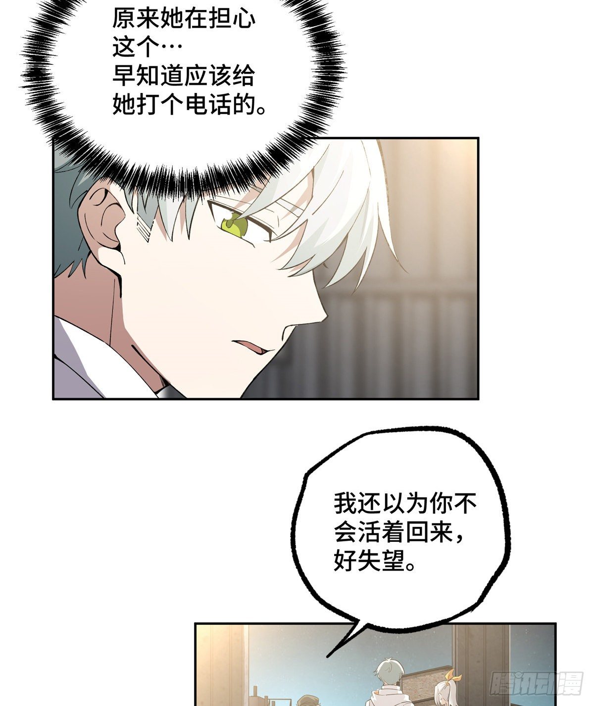 024 出狱8