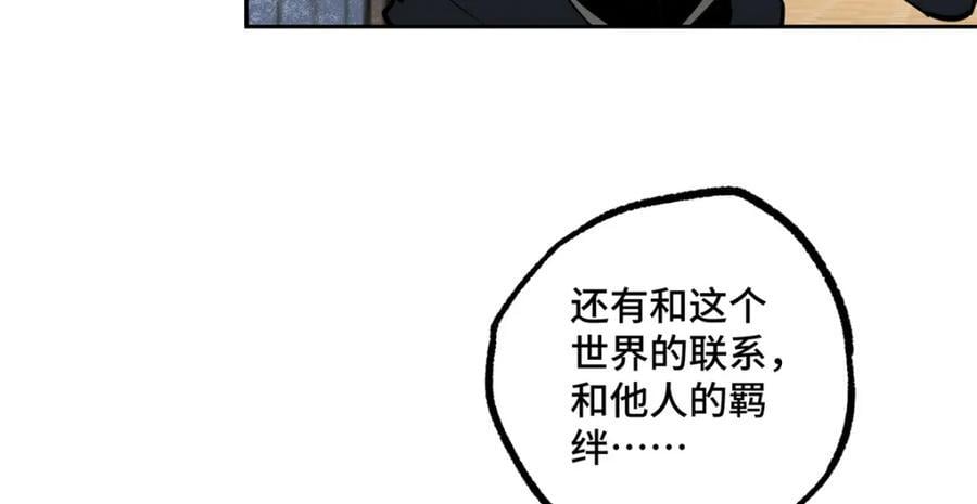 239 隐藏连环任务44