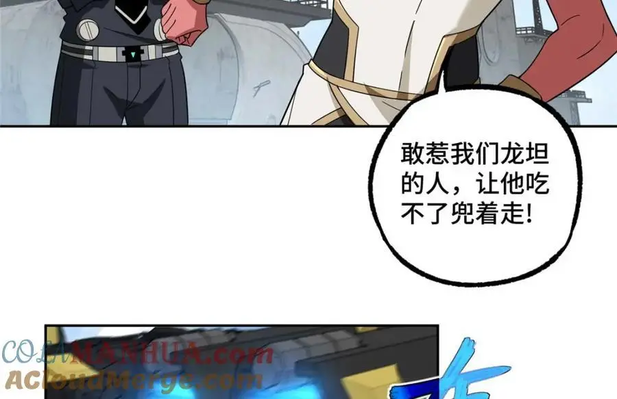 246 异化之灾49