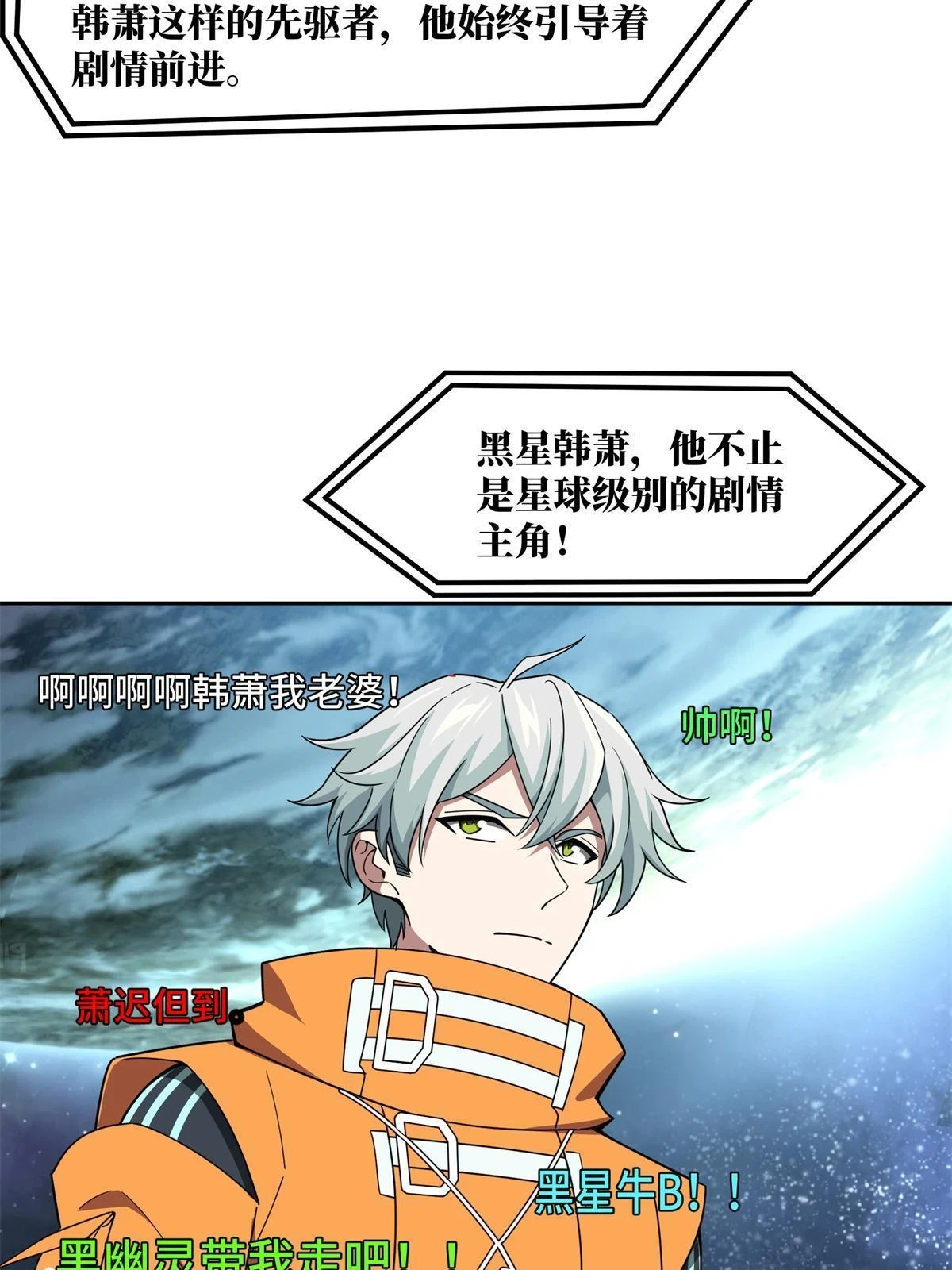 209 刷信用积分18