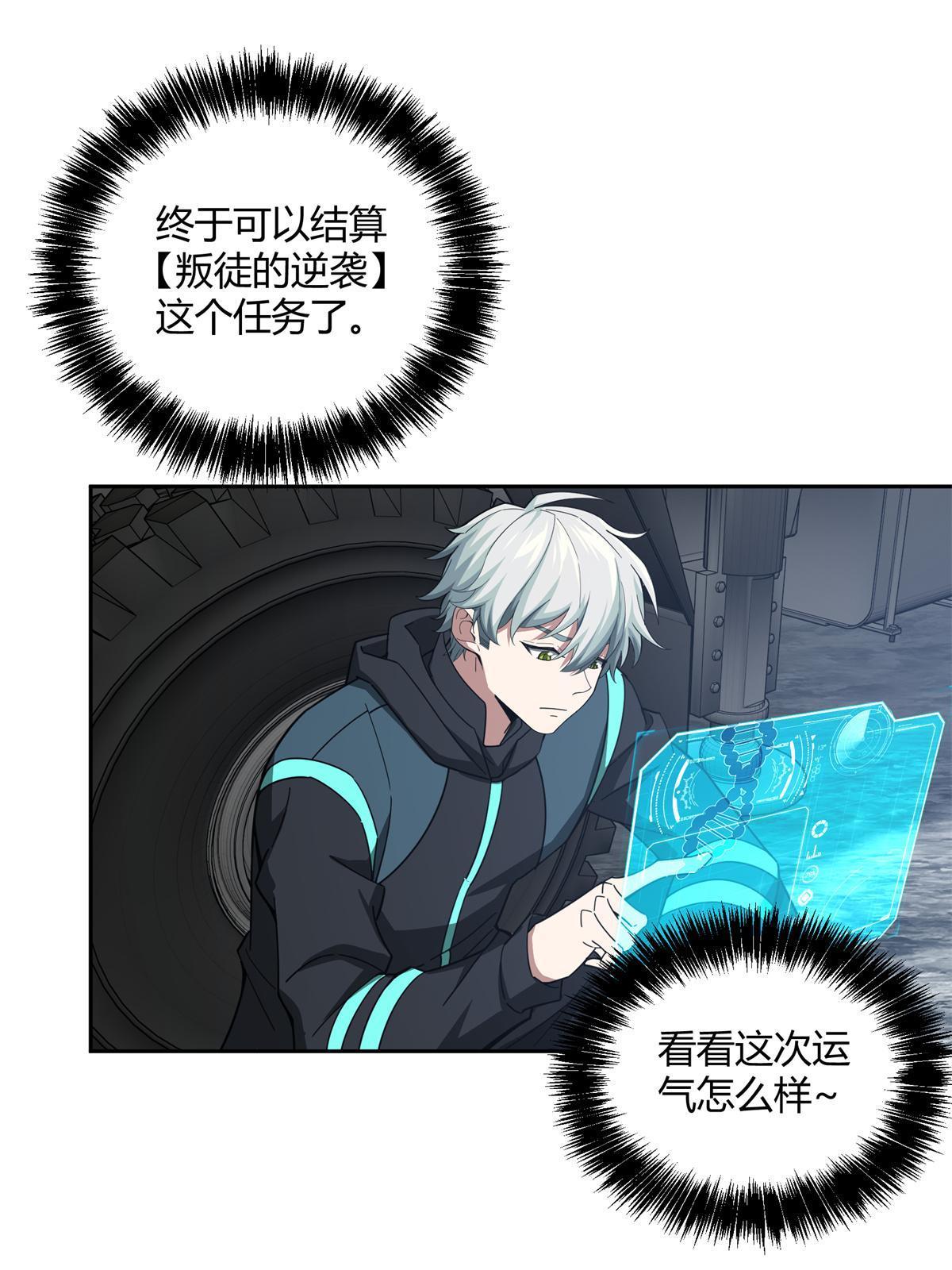 179 首领怂了48