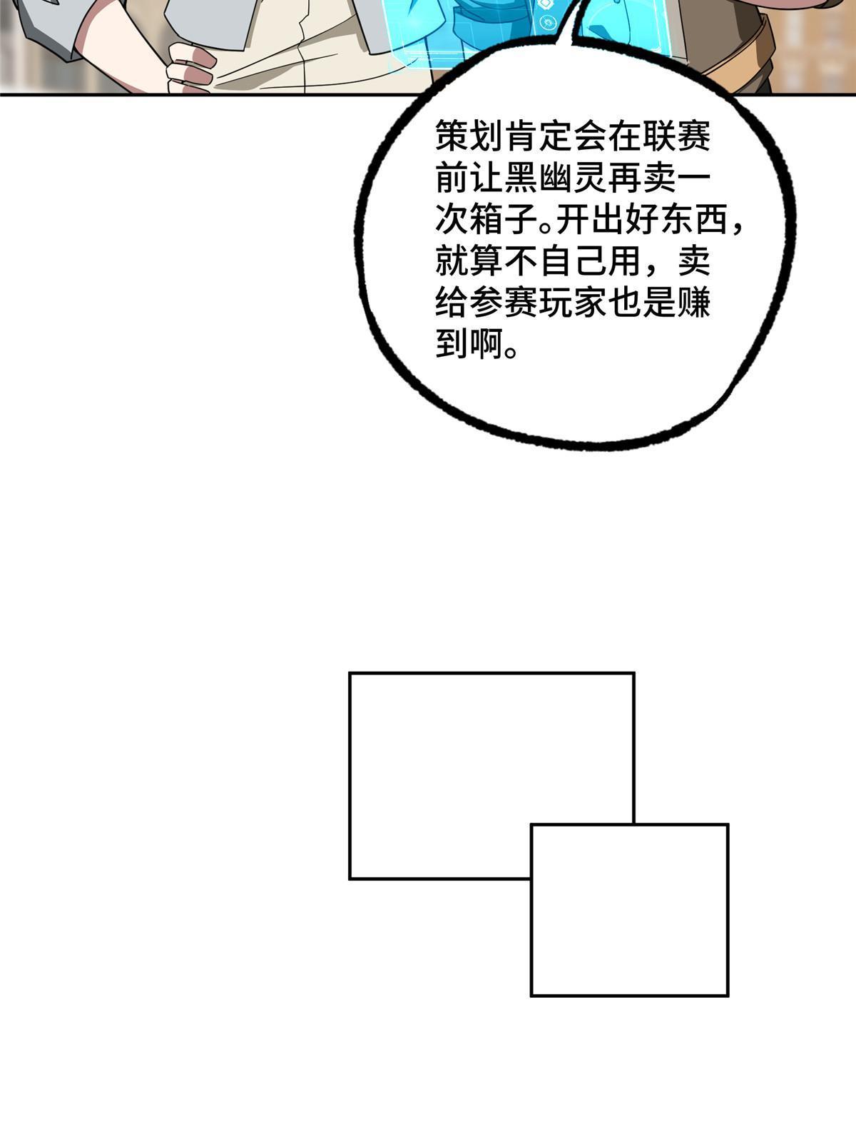 196 国内联赛，群雄荟萃5