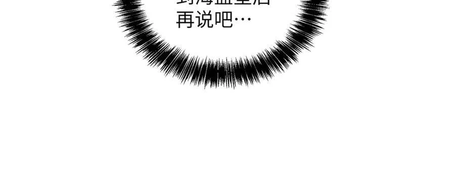277 追溯起源，最后一环73