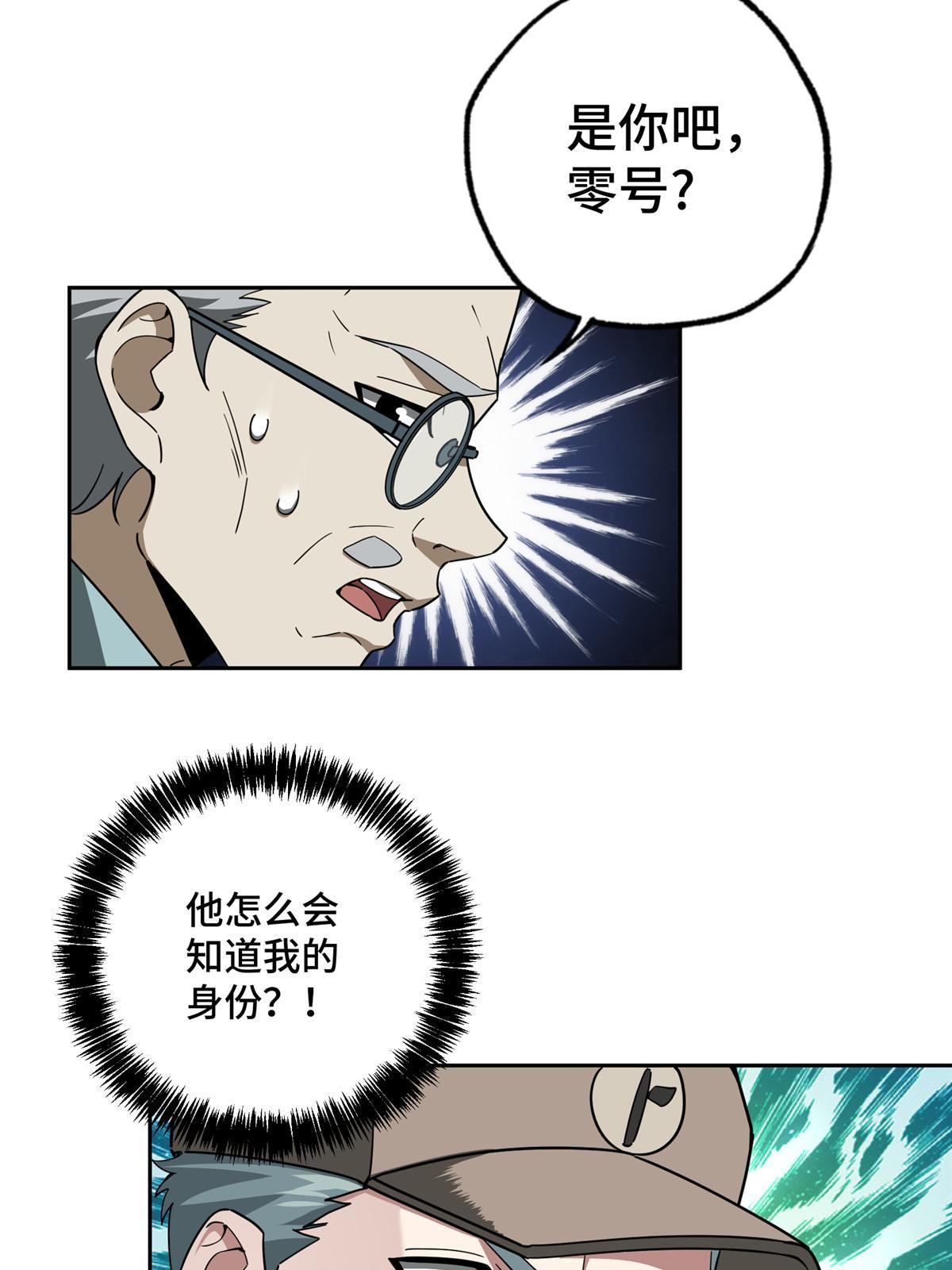 158 绑架塞伯洛斯37