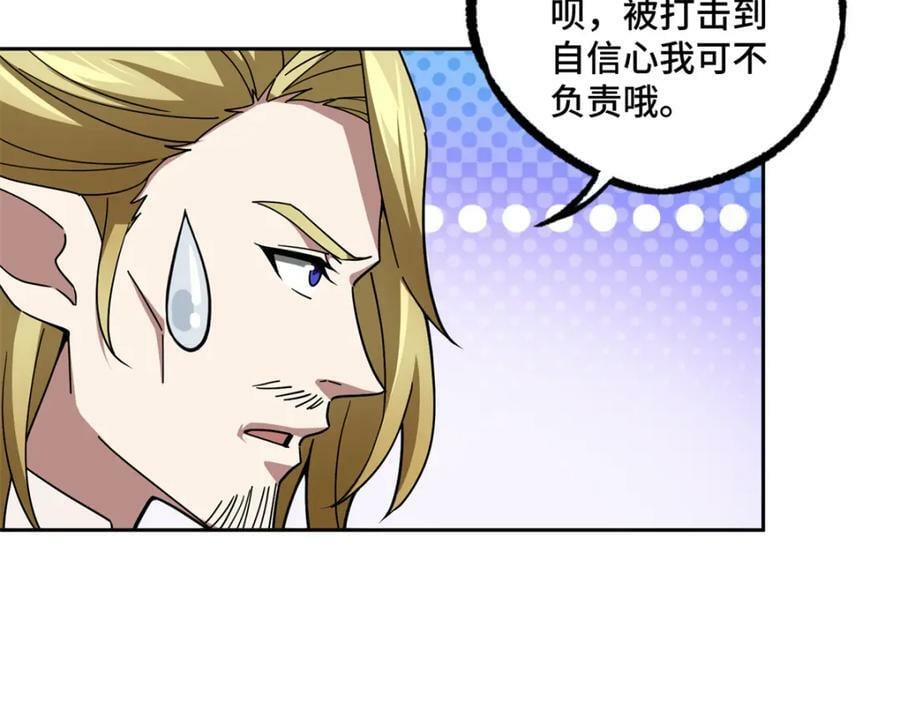 224 挖角11